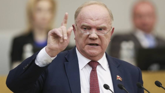 Пенсионная реформа оказалась обманом: Зюганов предостерег от «социального взрыва»