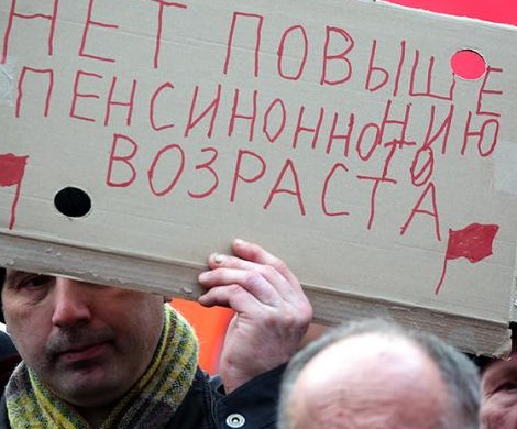 Пенсионная реформа под ударом: ЦИК получил третий запрос на референдум