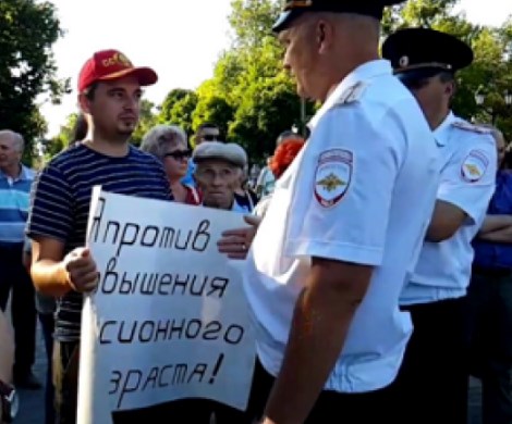 Пенсионная реформа: силовики и военные вскоре тоже окажутся у разбитого корыта