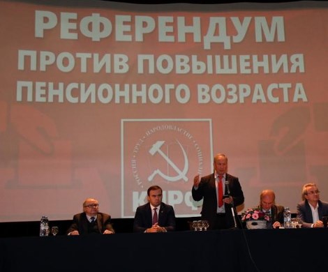 Пенсионная реформа: «сольет» ли оппозиция референдум