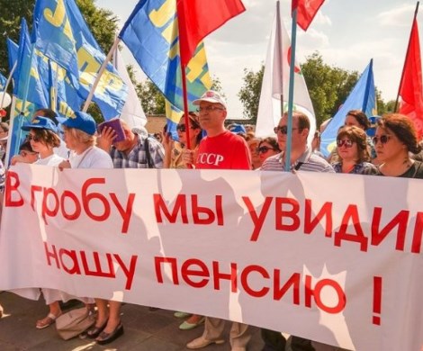 Пенсионная реформа валит рейтинг власти: Кремль предпринимает меры