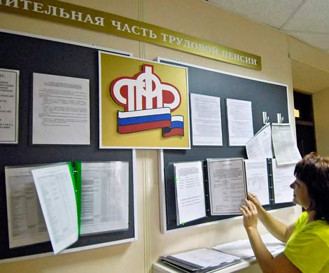 Пенсионная «заморозка» продолжается