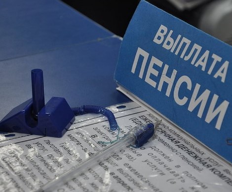 Пенсионную реформу можно оспорить – доказано белорусами