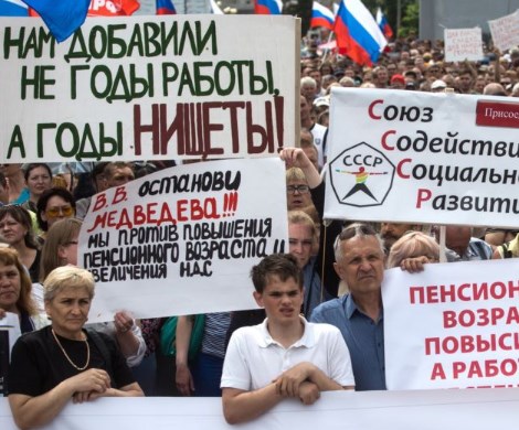 Пенсионную реформу предлагают убрать на полку