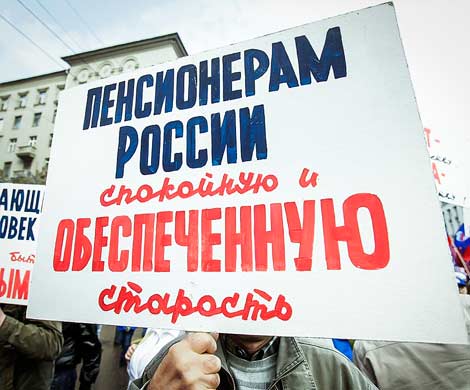 Пенсионный фонд не увидел смысла в обязательной накопительной пенсии 