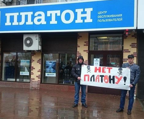 Перевозчики требуют моратория на «Платон»