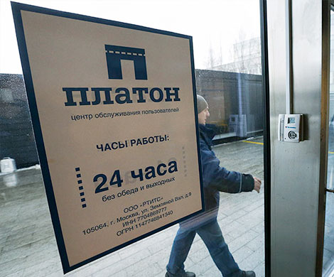 Перевозчики и Счетная палата возмутились планами повысить тарифы «Платона»