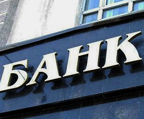 Переход большинства банков в статус региональных придется отложить