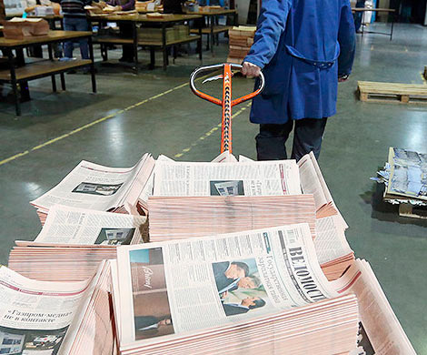 Петербургская редакция «Ведомостей» прекратила работу‍