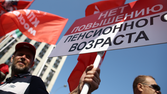 Петербургские депутаты объяснили необходимость отмены пенсионной реформы кризисом