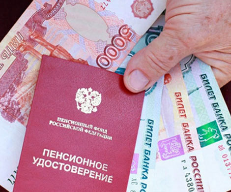 ПФР: единовременную выплату пенсионеры получат без задержек