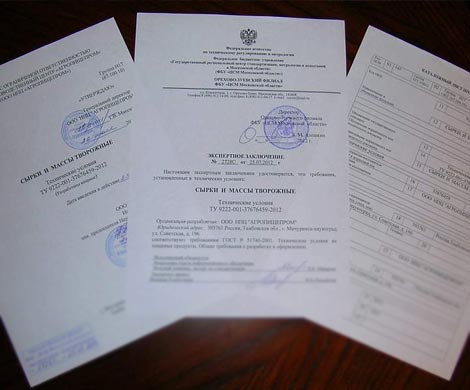 Пищевики раскритиковали упрощение процедуры отъема сертификатов