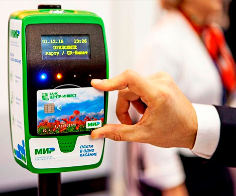 Платежная система "Мир" запустила сервис бесконтактной оплаты