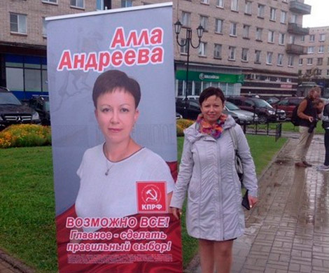 Платный провокатор во главе обманутых дольщиков СПб?