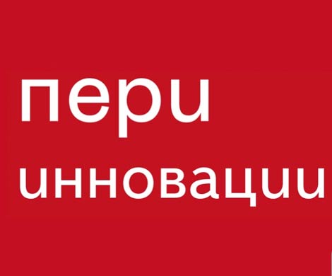 Площадка Plug&Play Dagestan будет работать под брендом «ПЕРИ Инновации»