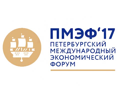 ПМЭФ завершился контрактами на 2 трлн рублей