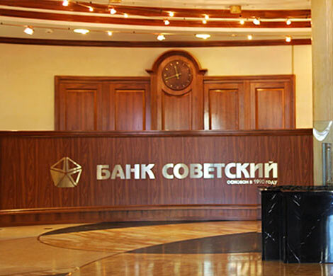 По делу о мошенничестве в банке «Советский» проводят обыски