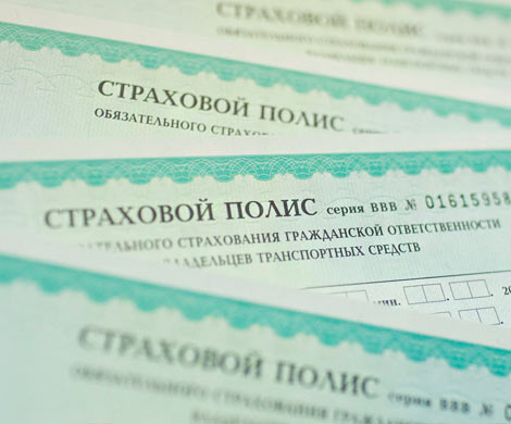 По итогам текущего года ОСАГО может уступить лидерство по страховым сборам