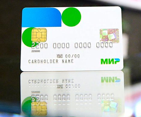 По карте «Мир» можно будет записаться к врачу