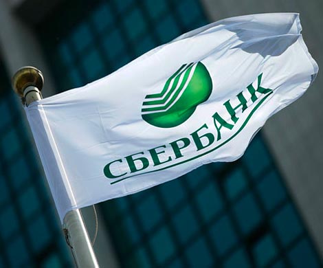 По ком шумит Сбербанк?