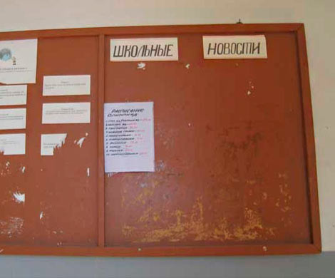 По школам Ярославля расклеивают объявления о педофиле