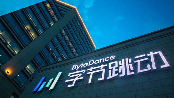 По словам источников, ByteDance уволила несколько сотен сотрудников в игровых подразделениях