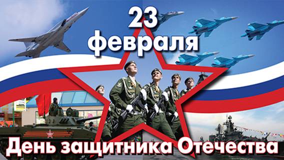 Победа там, где отвага и мужество
