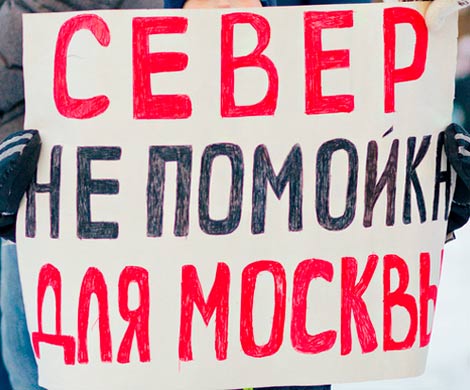 Проблема переработки мусора в россии
