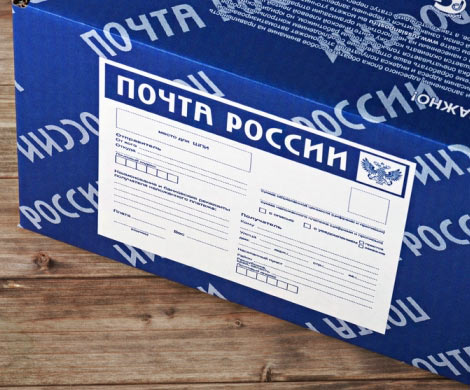 "Почта России" будет доставлять посылки за 36 часов‍