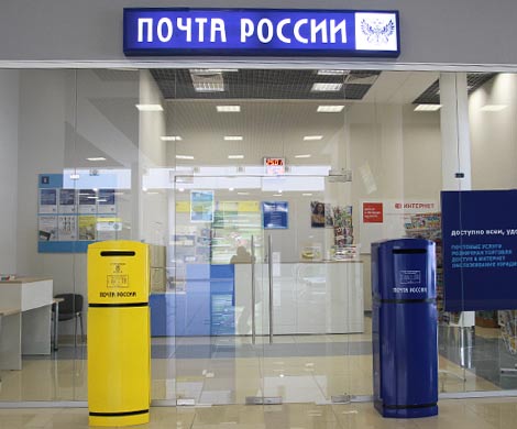 «Почта России» потратит 18 млрд рублей на модернизацию IT