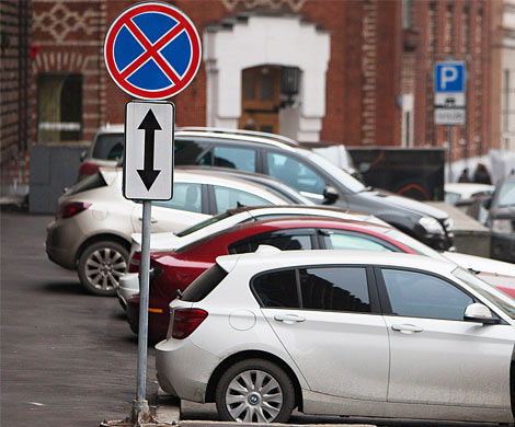 Почти на 100 улицах Москвы могут запретить стоянку