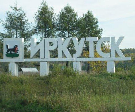 Почти половина иркутян довольна своей работой