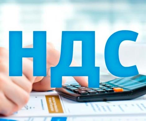 Подорожает практически все: чего нам ждать от повышения НДС