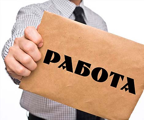 Поиск работы: проблема, с которой сталкивался каждый