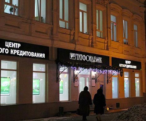 Поле чудес в республике Татарстан