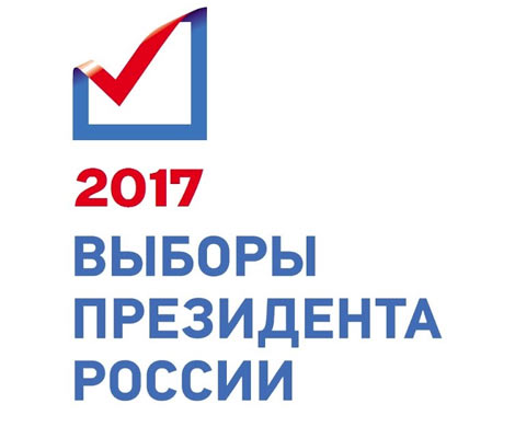 Политологи озвучили топ-темы нового года