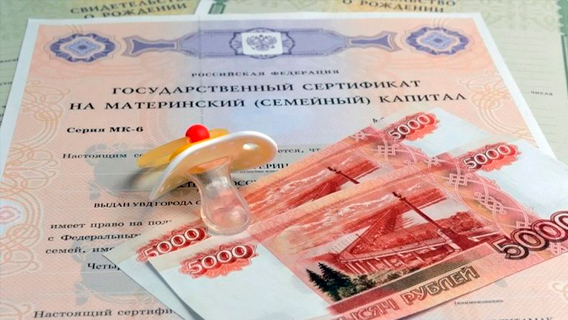 Получение маткапитала упростят