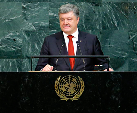 Порошенко с трибуны ООН рассказал о российской оккупации Азовского моря