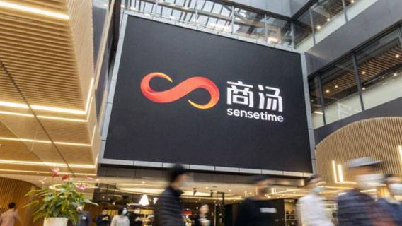После напряженного IPO котировки SenseTime взлетели на 120%