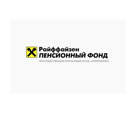 Последний иностранный НПФ покидает российский рынок