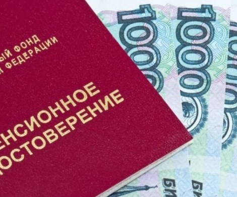 Повышенная пенсия: в ПФР рассказали, кого ждут надбавки