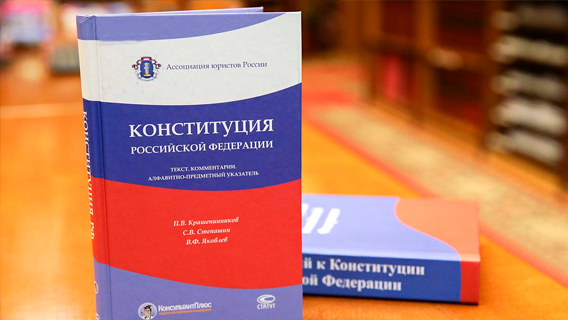 PR-службы разработали слоган плебисцита по Конституции