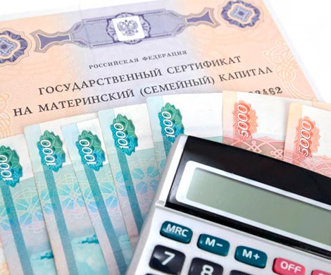 Правительство до октября определит судьбу программы материнского капитала