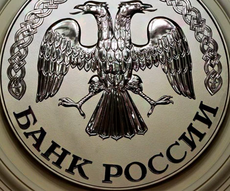 Правительство и ЦБ торгуются за убытки от санации