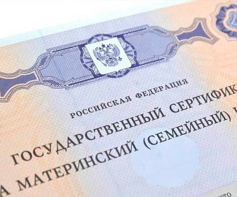 Правительство обсуждает возможность выдачи маткапитала на первого ребенка