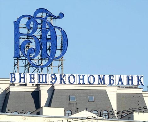 Правительство поможет ВЭБу в феврале