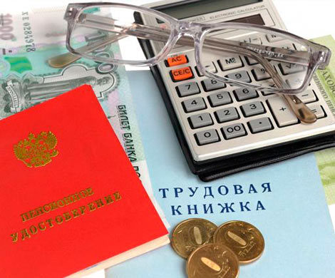Правительство выплатило дополнительный миллиард на пенсии 