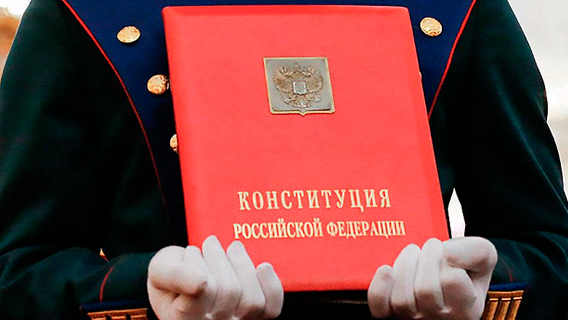Правозащитники выступили за разделение реформы Конституции