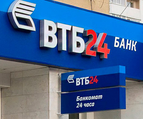 Преференции ВТБ «Магнитом» не вытянешь