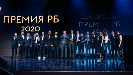 Премия РБ 2020: в Барвихе наградили лучших в спорте и букмекерстве